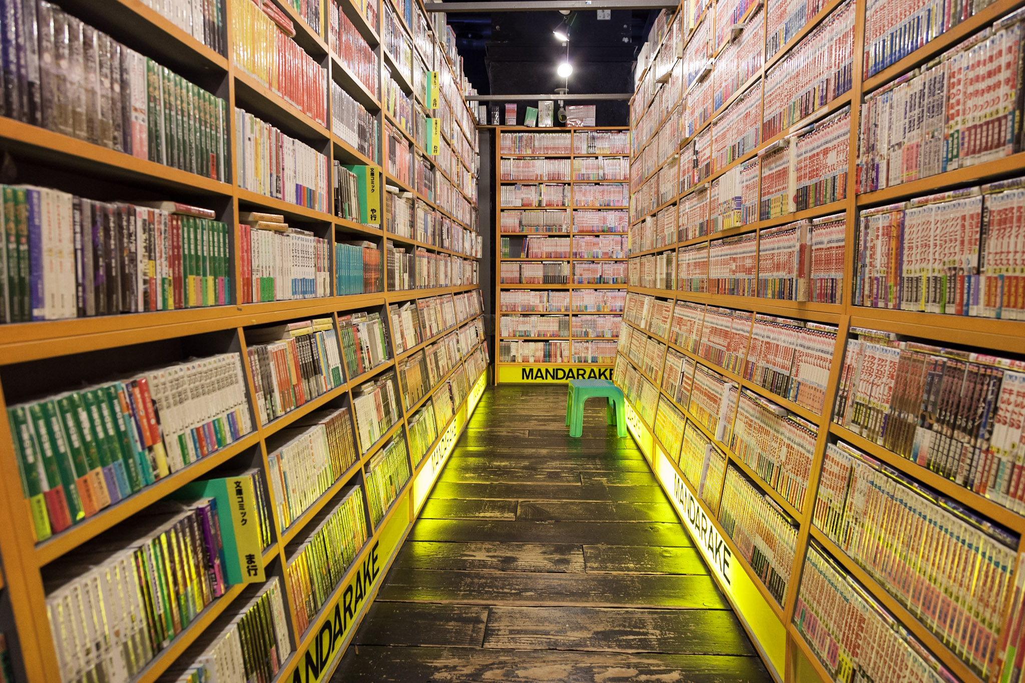 Librería de manga en Tokio
