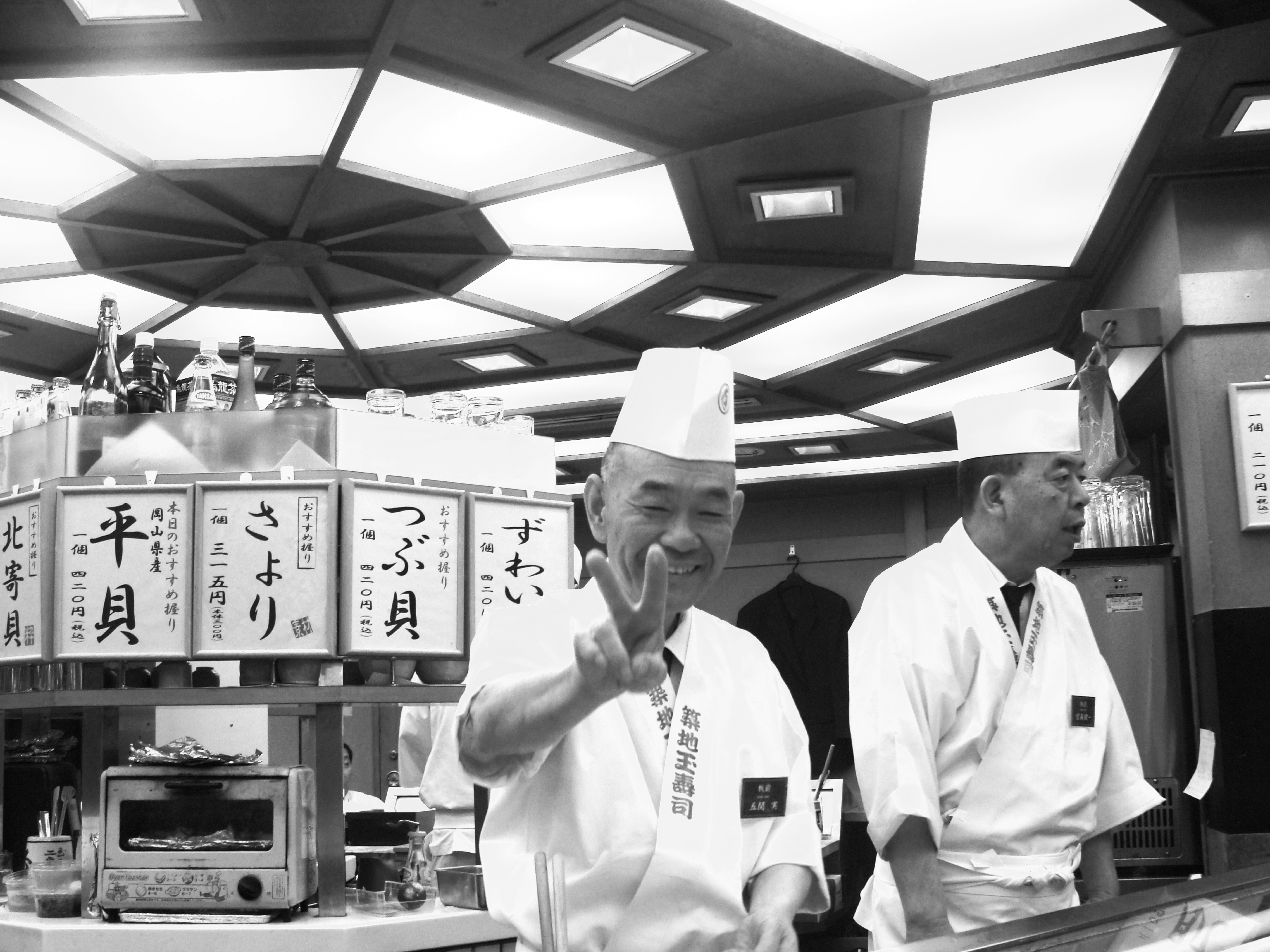 Tokyo Izakaya