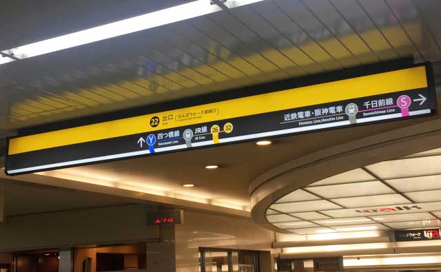 Estación Nankai Namba.