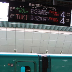 Platform numbers in English