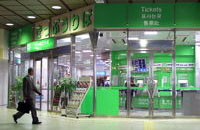In Japanese train station