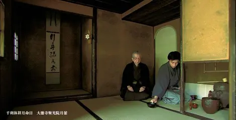 Masters of tea in the house Fushin'an
