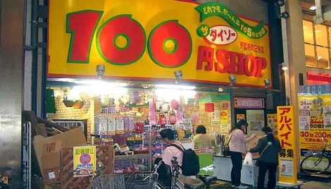 Una de las tiendas de 100 yenes en Japón.