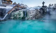 Onsen