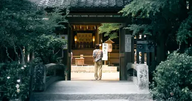 Self-guided Tours