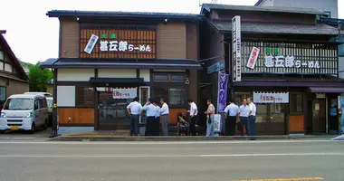 Entrada al restaurante Jingoro.