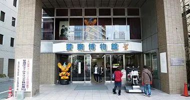 The entrance to the Police Museum in Tokyo with left mascot Pipo-kun.