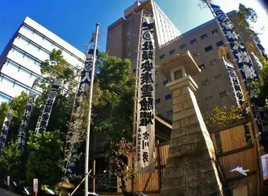 Piedras blancas del Shirakami-sha en Hiroshima.