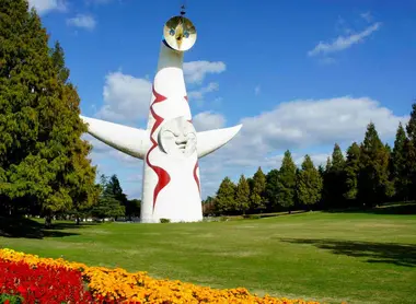 Park Expo