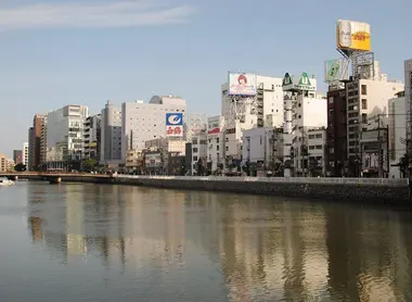 Quartier de Nakasu