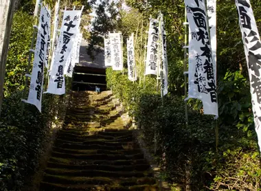Les marches en mousse qui montent au Sugimoto-dera