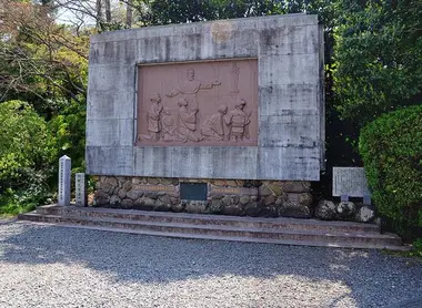 Stèle dans le jardin de l'église Oura, dépeignant les chrétiens Japonais