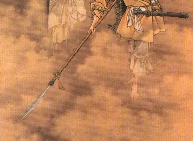 Izanami et Izanagi