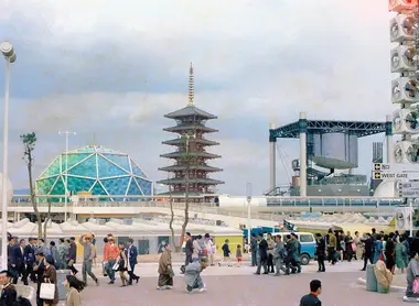 Photo of the 1970 World's Fair