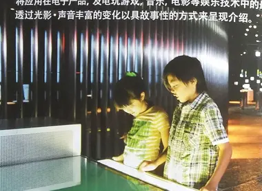 brochure-explora-science