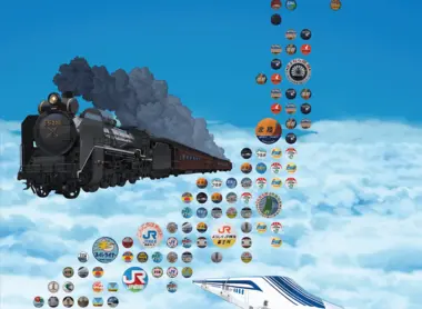 expo-train-mori2