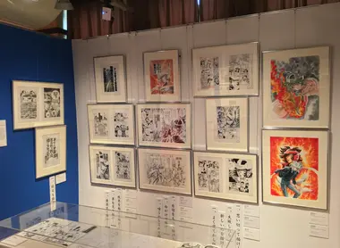 Musée du manga
