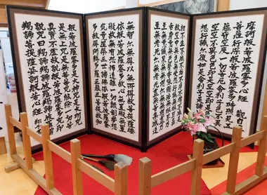 calligraphie